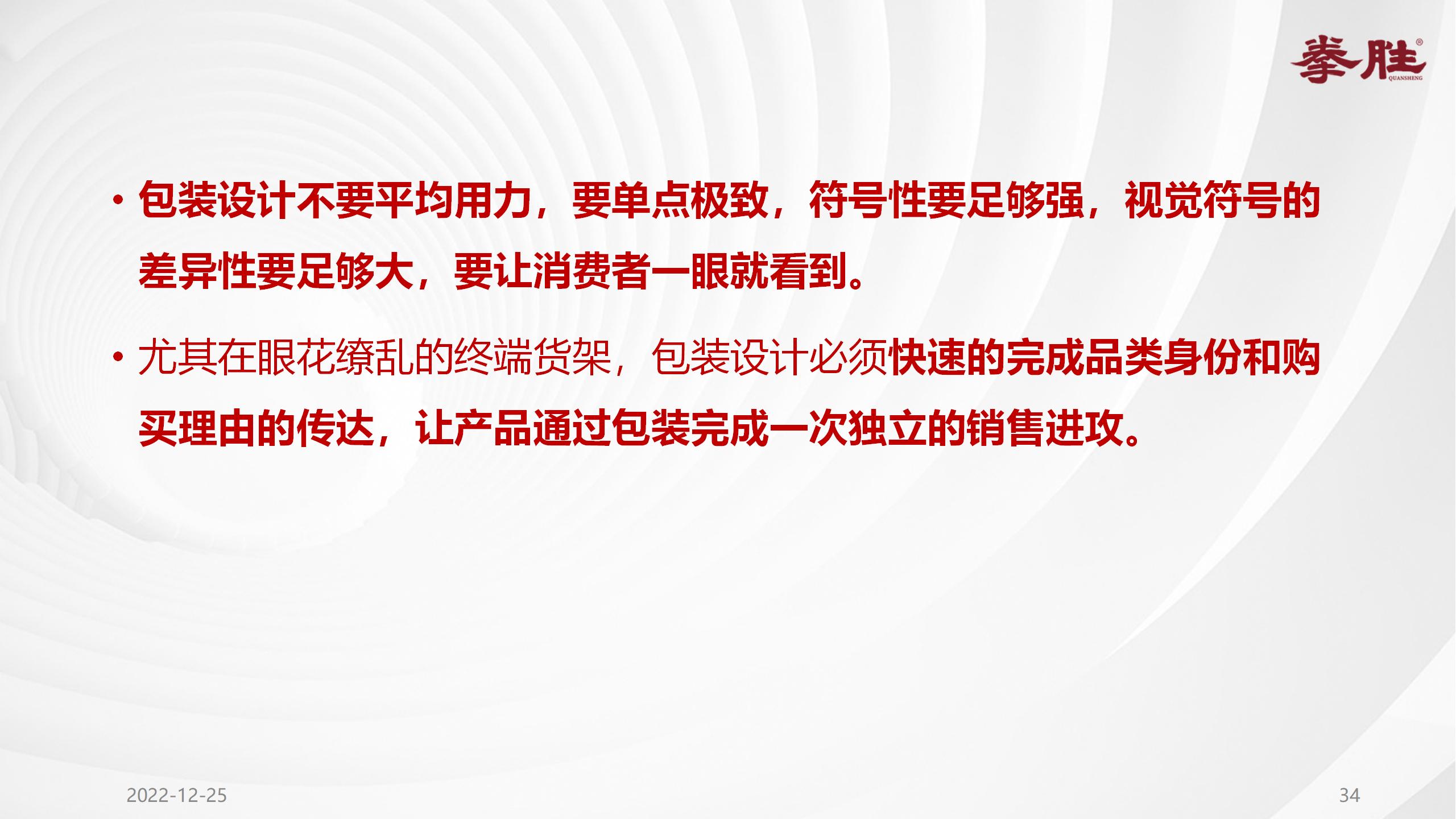 楗枡鍝佺墝缁忓吀妗堜緥,楗枡鍝佺墝鎴愬姛妗堜緥