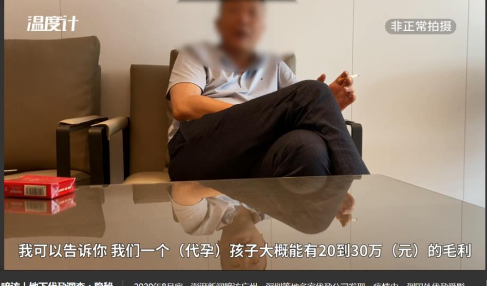 20岁女大学生“捐卵”差点死了，但很多人从中赚钱。