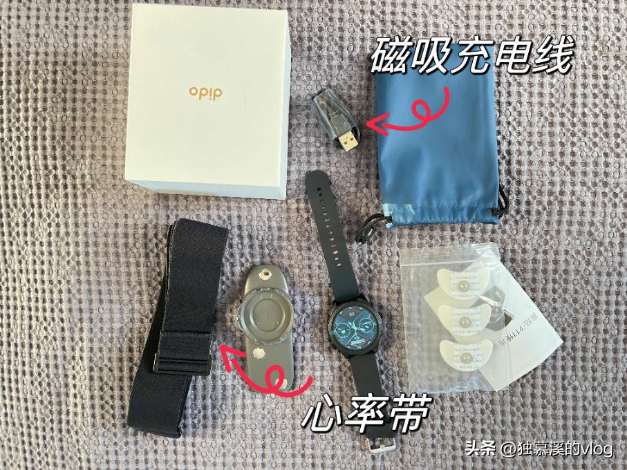 年轻人健康监测手表推荐,dido医疗级智能手表评测