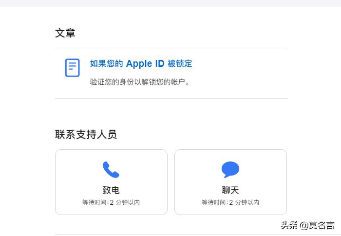 美区apple账号无法注册,美区apple账号改不了密码
