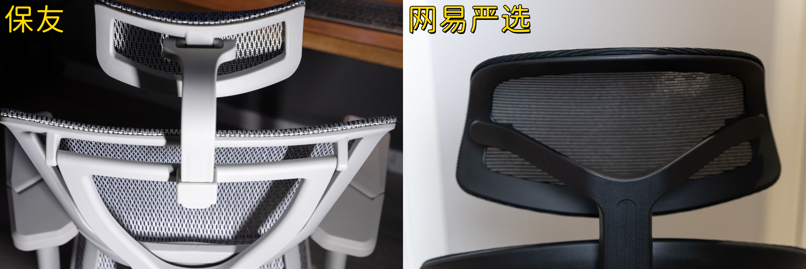 保友人体工学椅旗舰款,保友优旗舰版人体工学椅评测