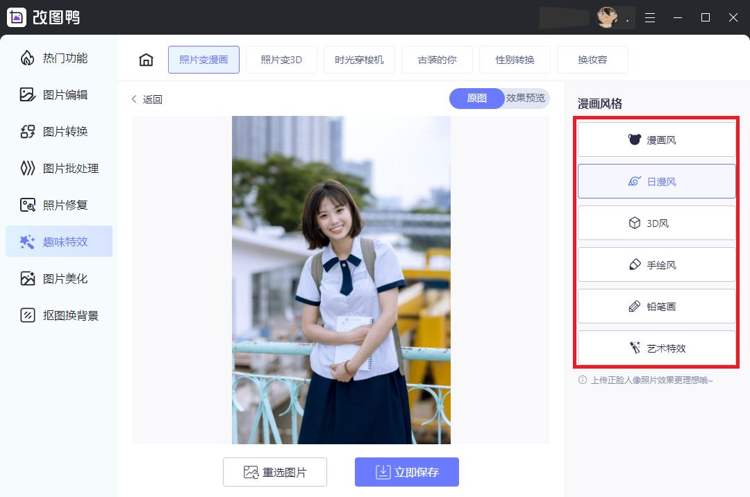 ai自动绘画,无限制ai绘画软件