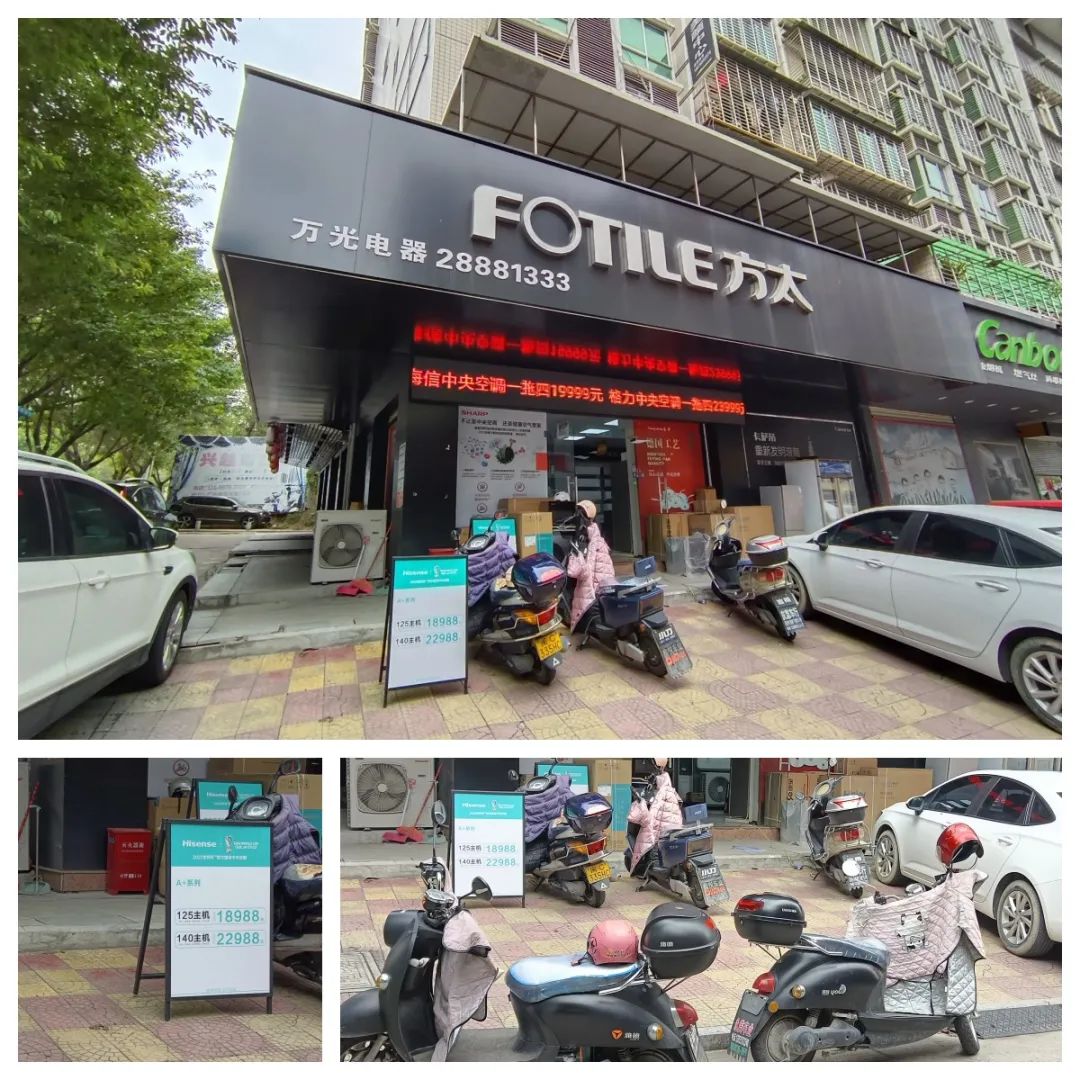 红黑榜发布！南安市区多家店面上榜