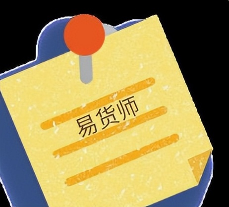 新兴职业易货师,易货师被国家列入新职业