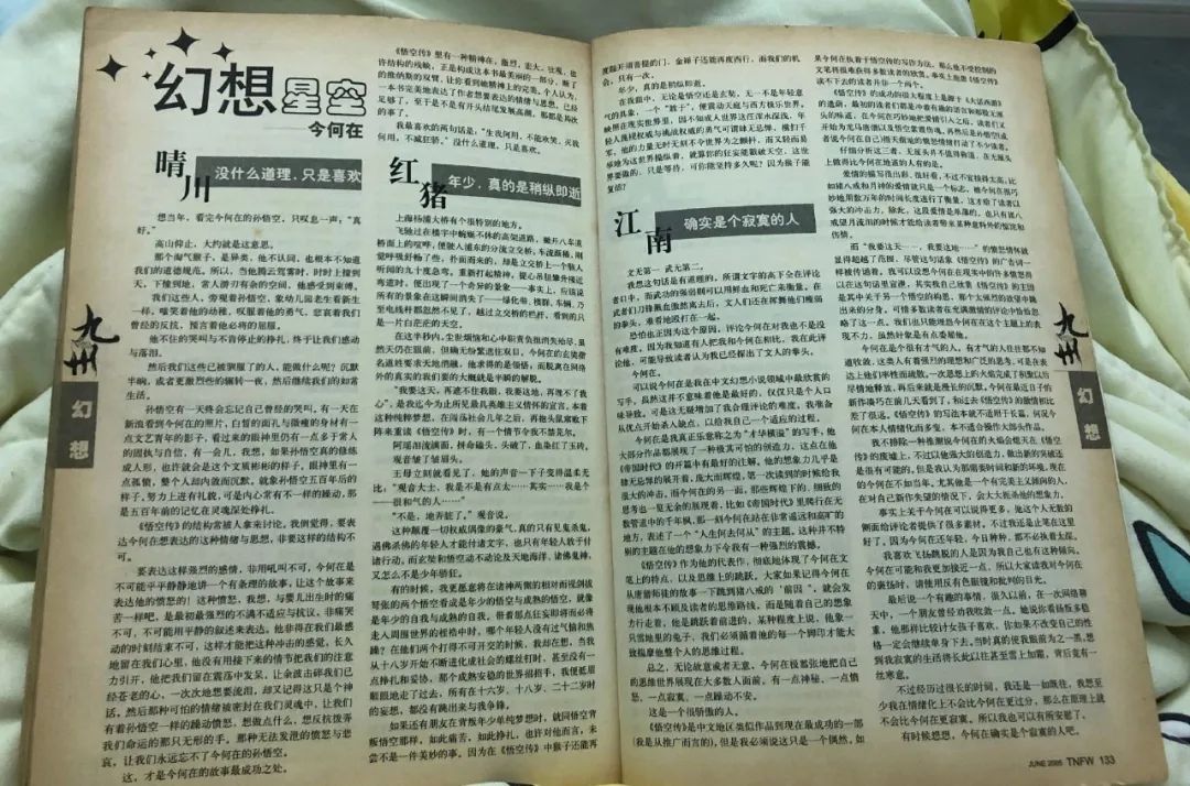 唐家三少早期网文,唐家三少目前的网文状态