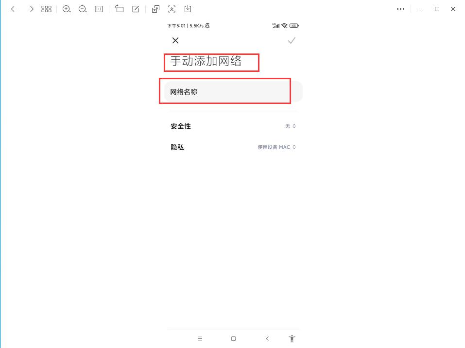 win10系统怎样连接隐藏wifi步骤图,iphone13怎么连接隐藏的wifi
