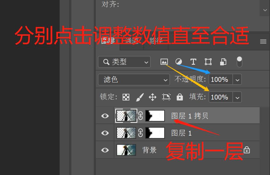 野生PS技能|把女票拍黑了怎么办？