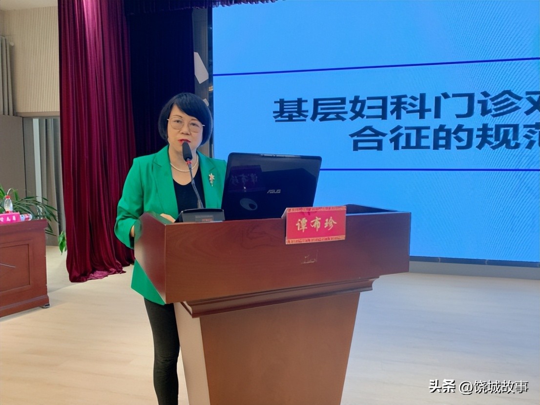 全国“她健康1+N”基层妇产科医师培训工程——弋阳站圆满举办