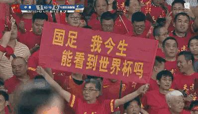 李铁知道阿根廷夺冠吗,阿根廷夺冠国内球迷