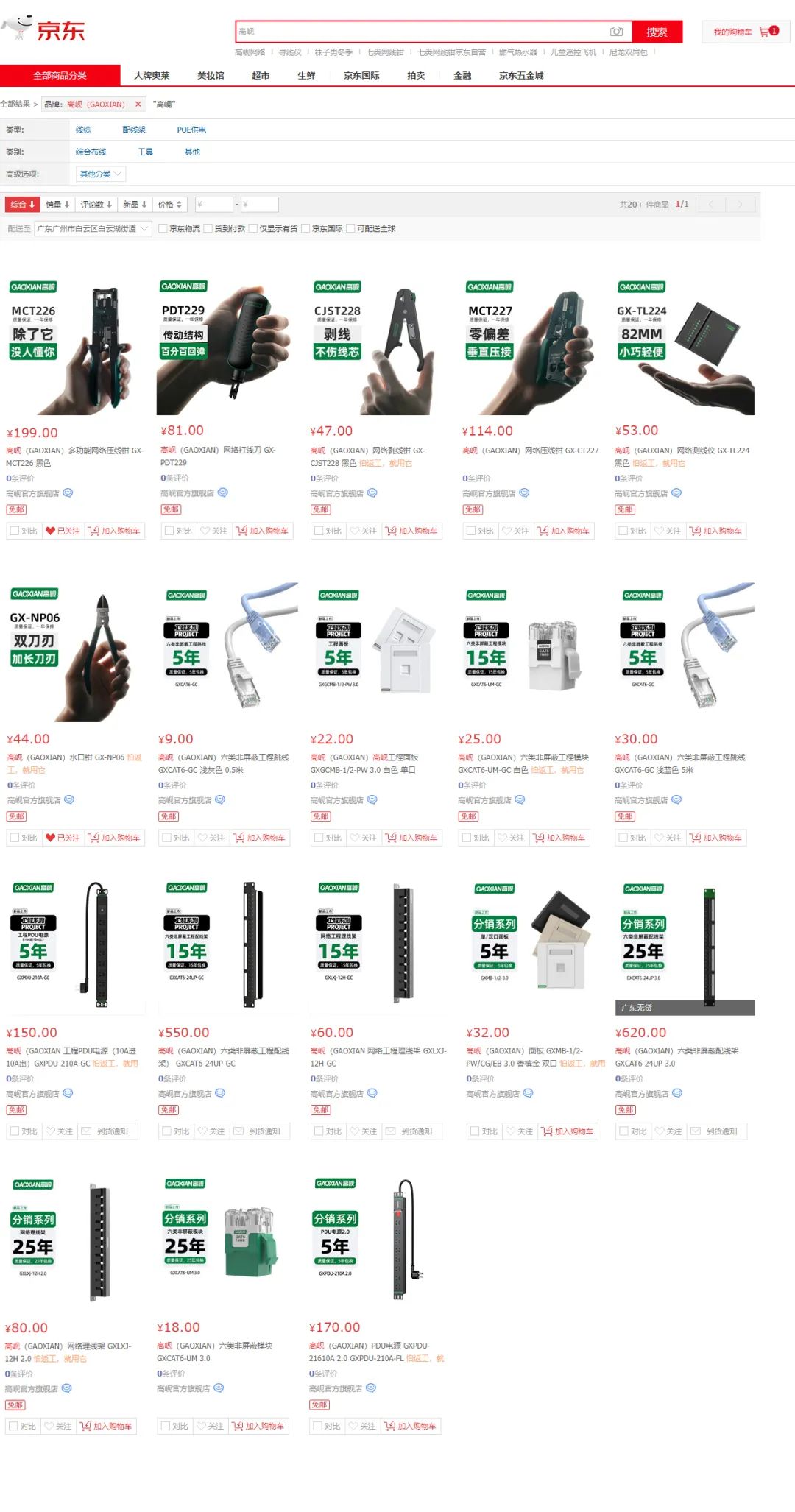 2023高岘全新的起点之王武创专访