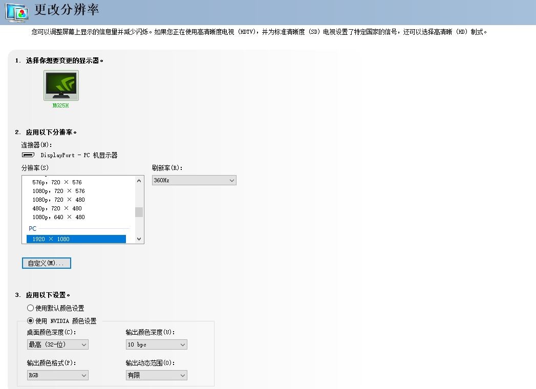 hkc27寸电竞专业显示器评测,纯粹的强大明日方舟