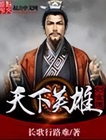 六本粮草级架空历史小说,5本巅峰级架空历史