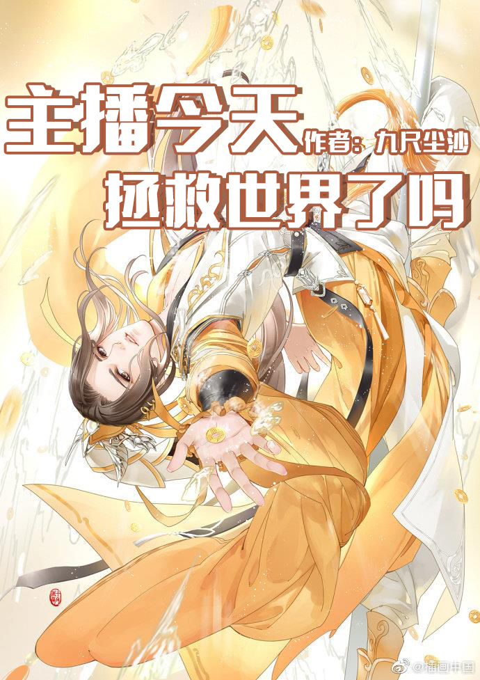 超好看的游戏竞技小说,游戏三部曲书籍