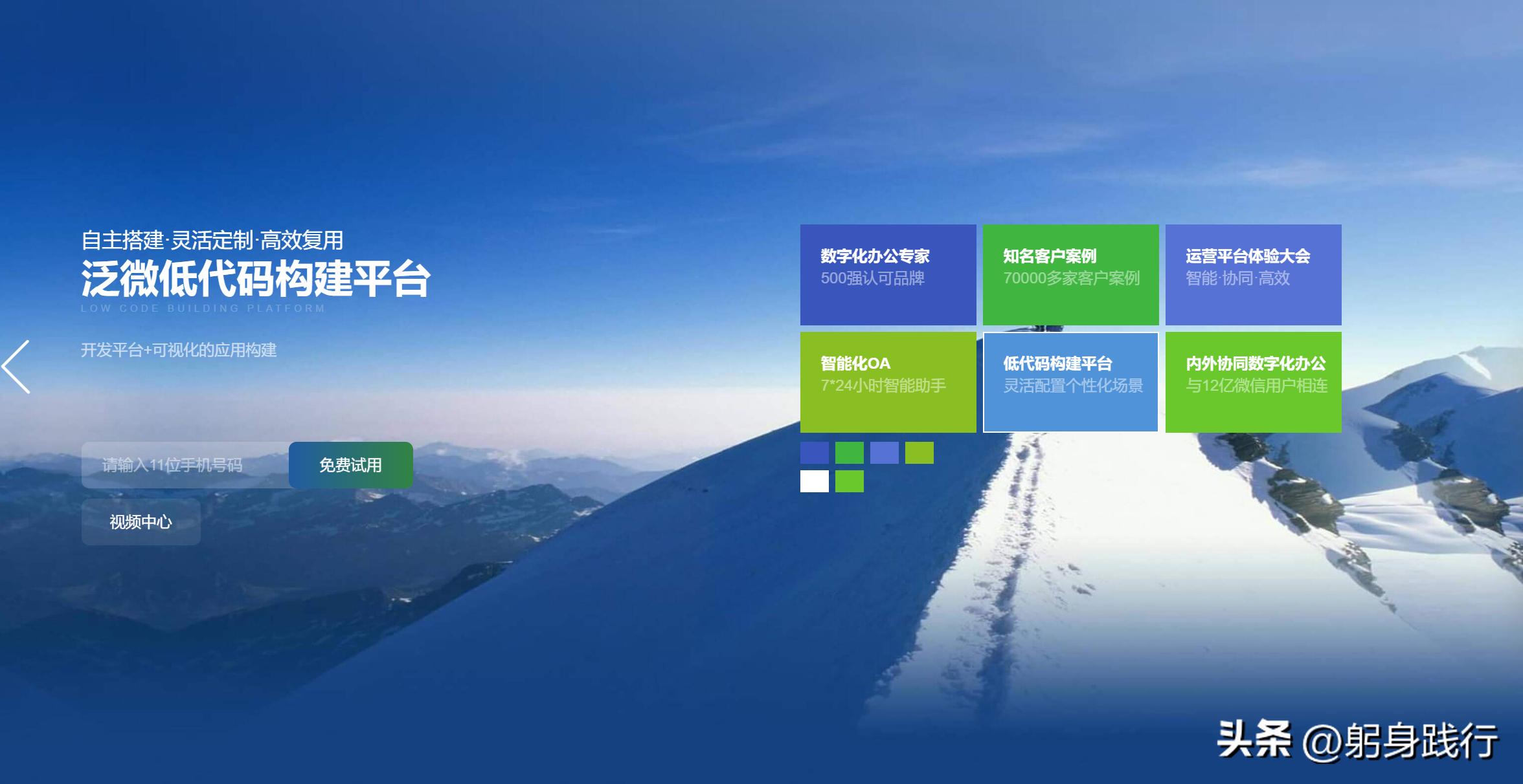 免费靠谱的低代码平台有哪些,netcore开源低代码开发平台