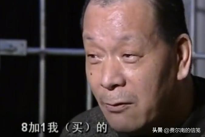 2004年，东北保安2次中500万大奖，因痴迷彩票锒铛入狱，被判10年
