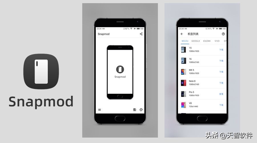 必备宝藏软件总有一款适合你,良心软件推荐五款必备