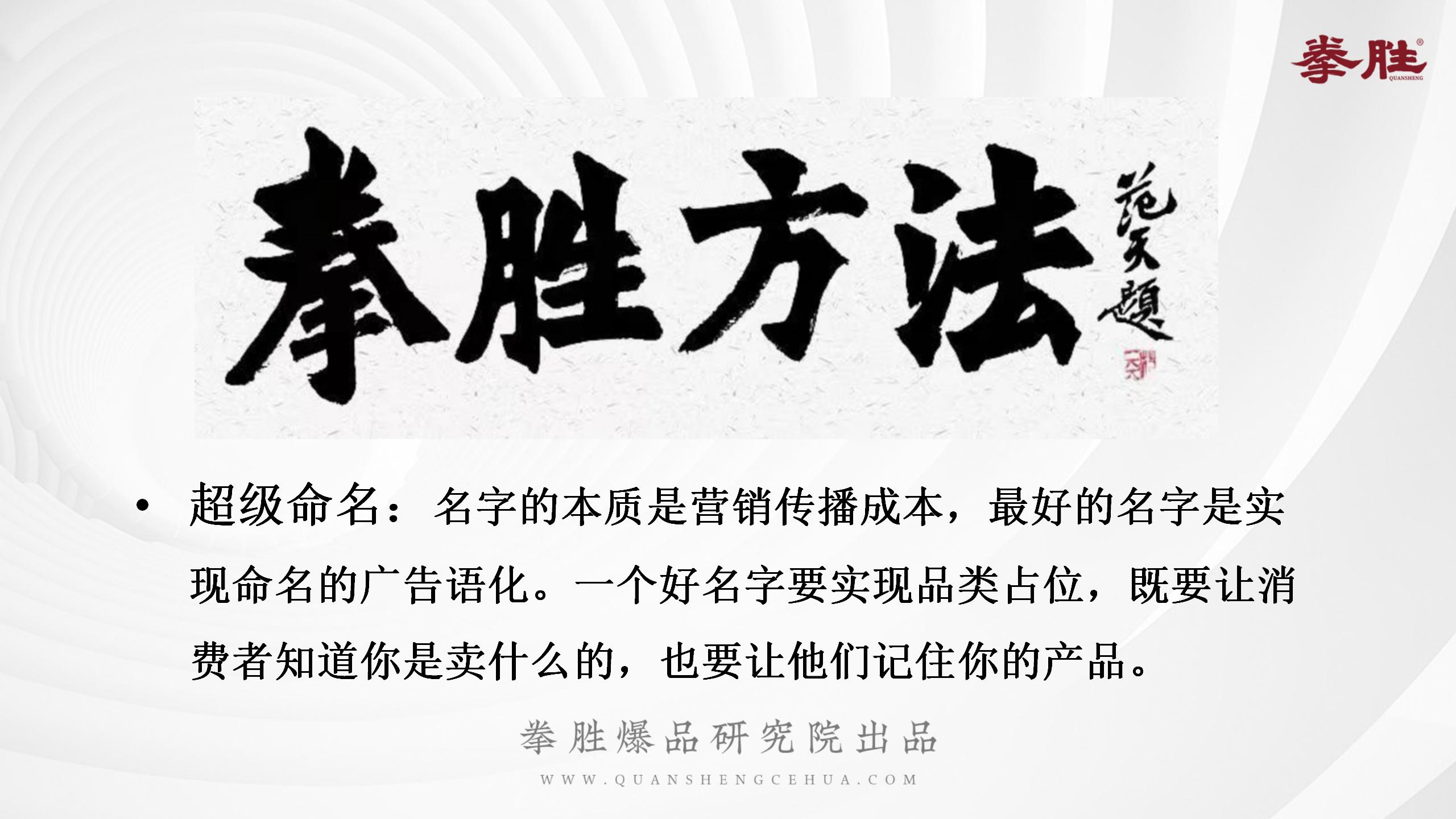 认养一头牛产品事件营销,认养一头牛企业及品牌分析