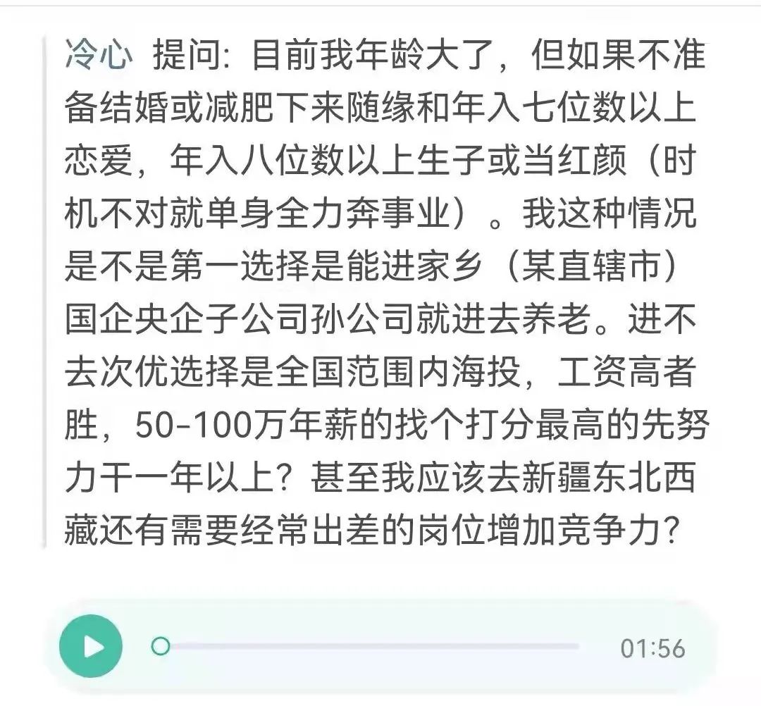 快要结婚生娃要跳槽吗,准备生孩子该不该辞职