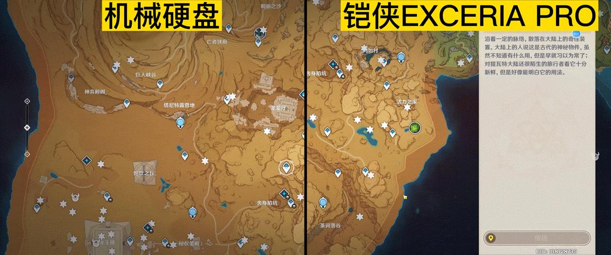 铠侠se10固态硬盘怎么样,吃鸡固态选择铠侠se10还是rc20