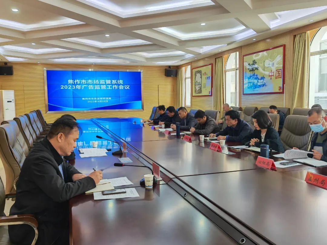 广告监管执法有关问题的指导意见,新时代广告监管的形势与任务