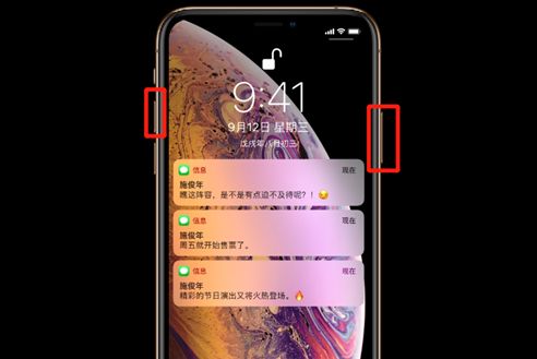 苹果13新机如何关机,apple手机iphone13怎么关机