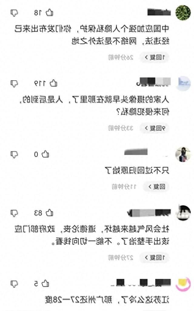 虞山森林公园惊现直播不雅行为，隐私权何在？