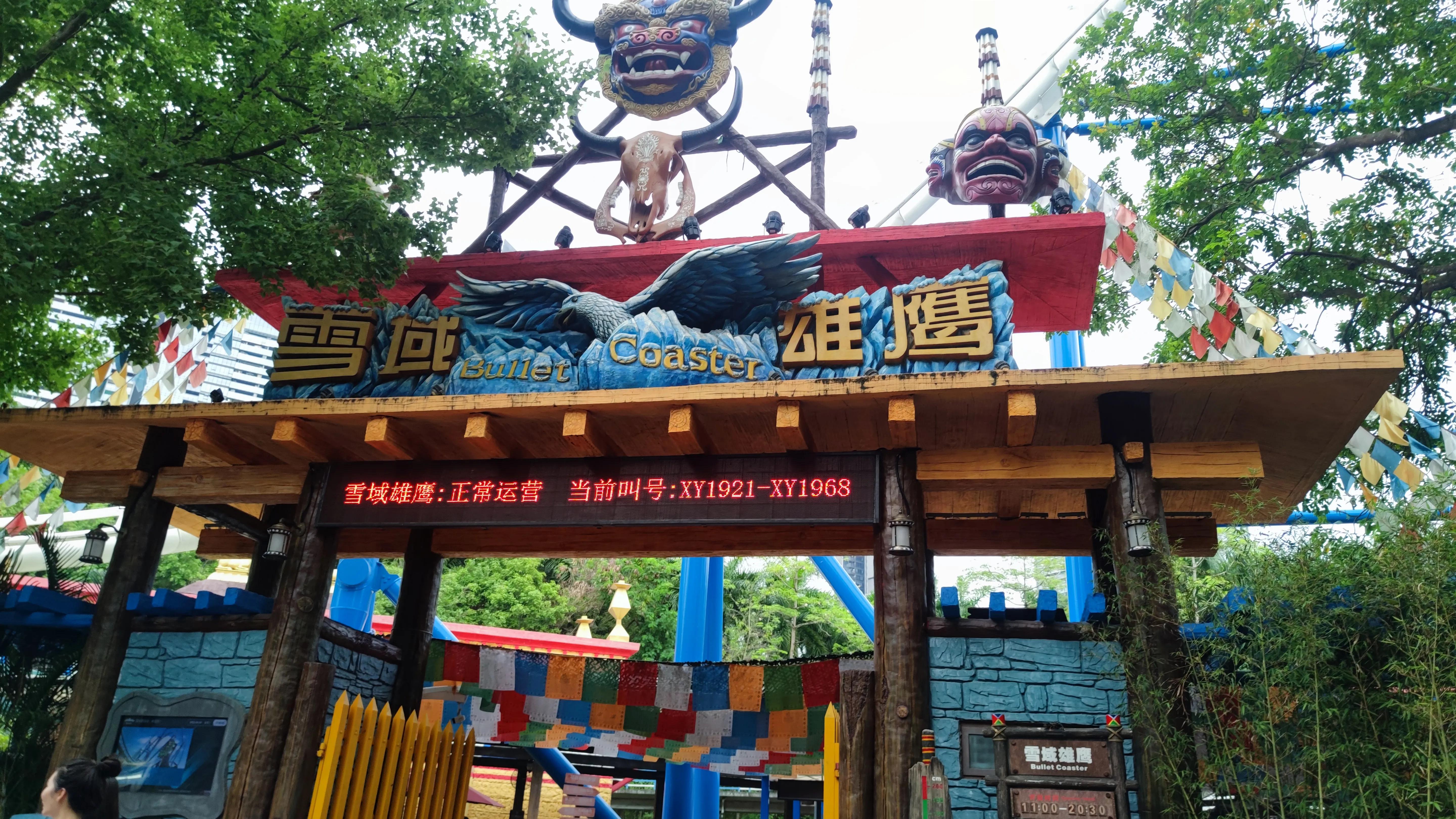 前两年深圳有什么玩的,这几天去深圳有哪些好玩的地方