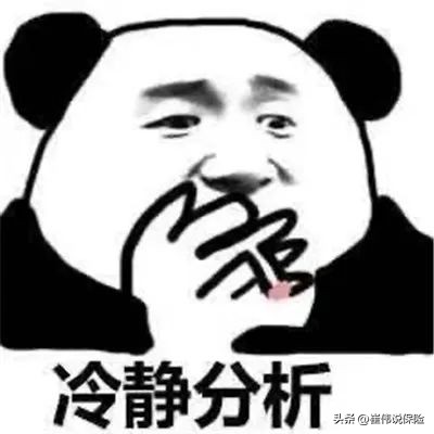 医疗险重磅消息,医疗险排行榜前十名