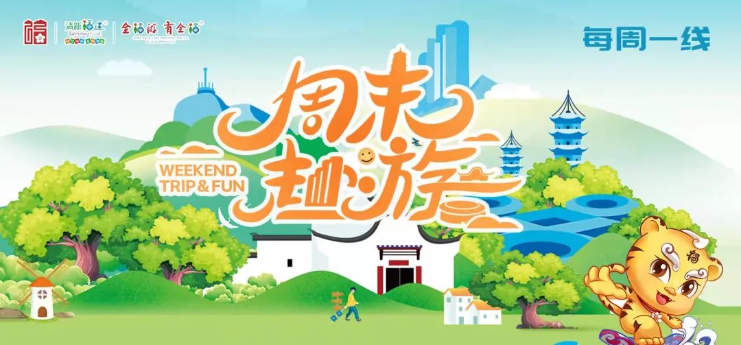 三明3天游攻略,三明旅游自由行攻略