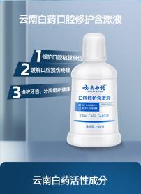 漱口水哪个牌子的最好用,漱口水哪个牌子效果好