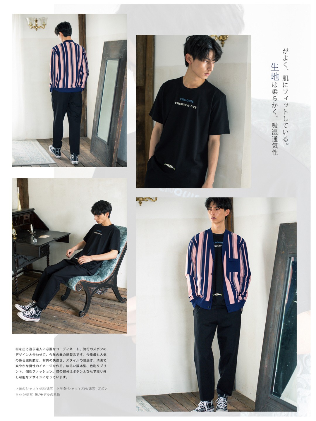 25岁偏成熟的男士穿衣风格,穿衣技巧男士冬季