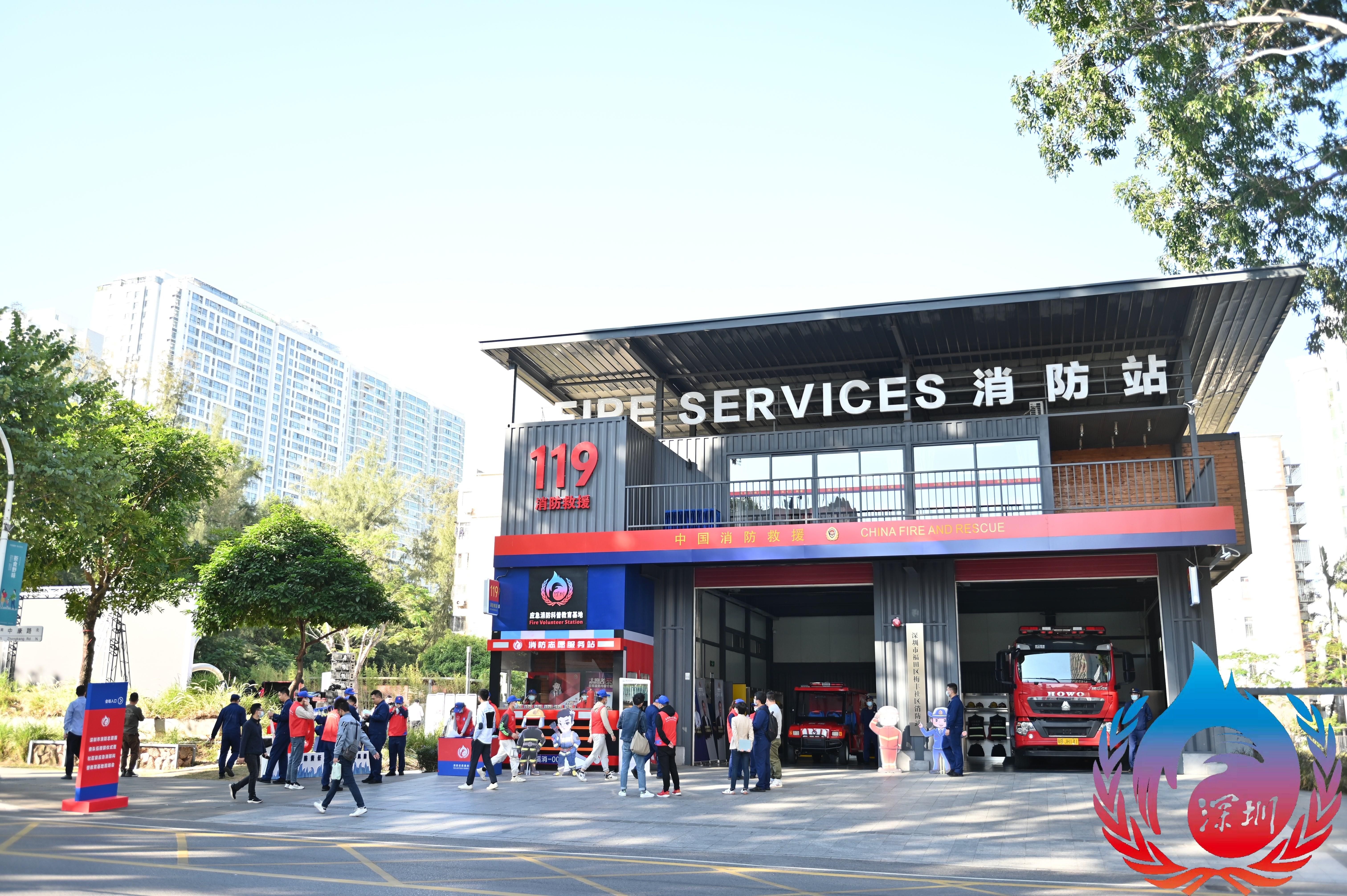 深圳消防志愿者宣传片,深圳市消防志愿者联合会