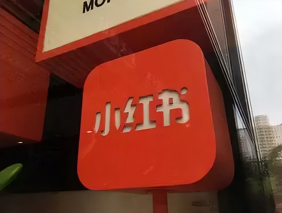 小红书怎么做seo优化,如何优化小红书seo