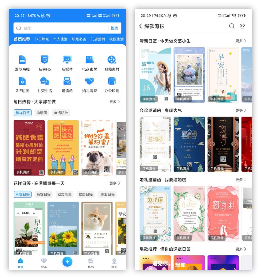手机日常生活app,手机日常用的app推荐