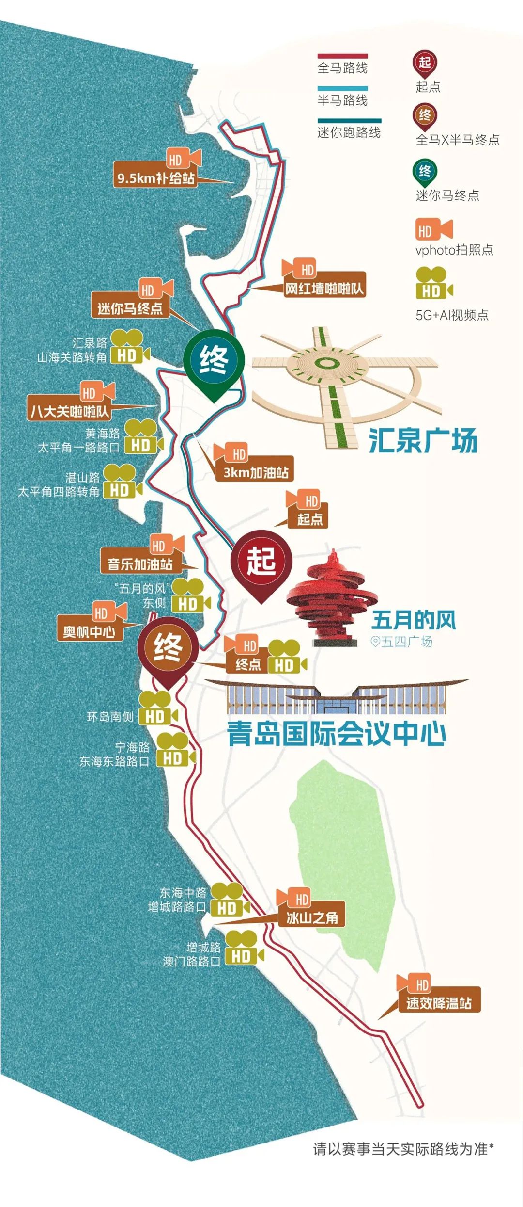 青岛最美青岛,中国美丽的青岛