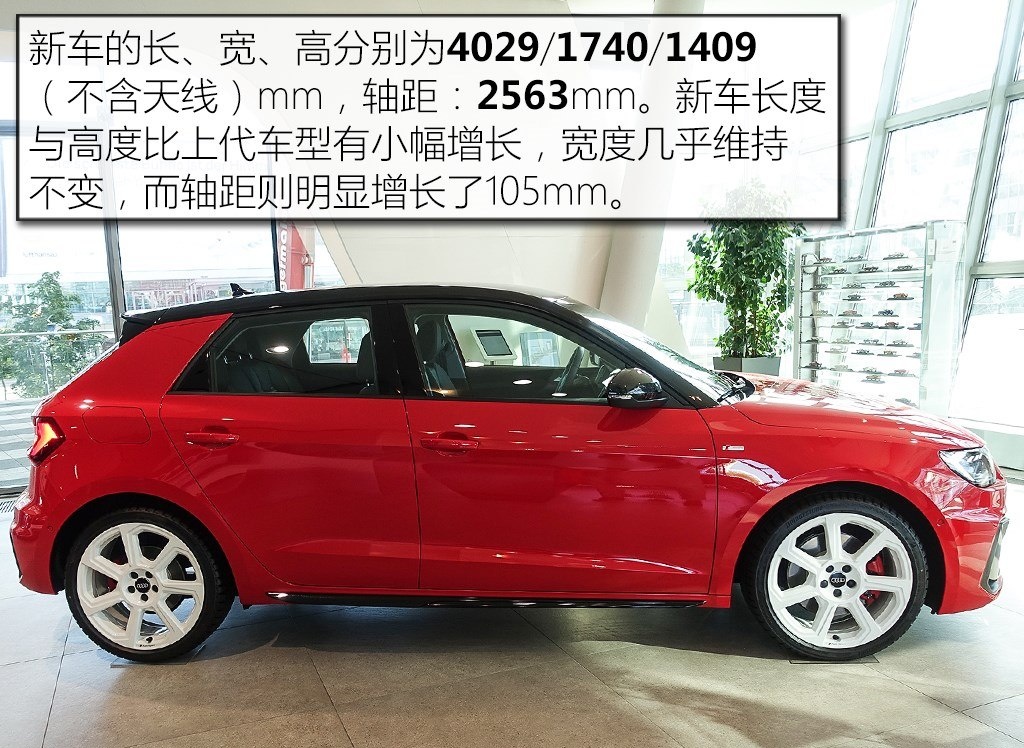 奥迪a1新款功能介绍,深度体验全新奥迪a1