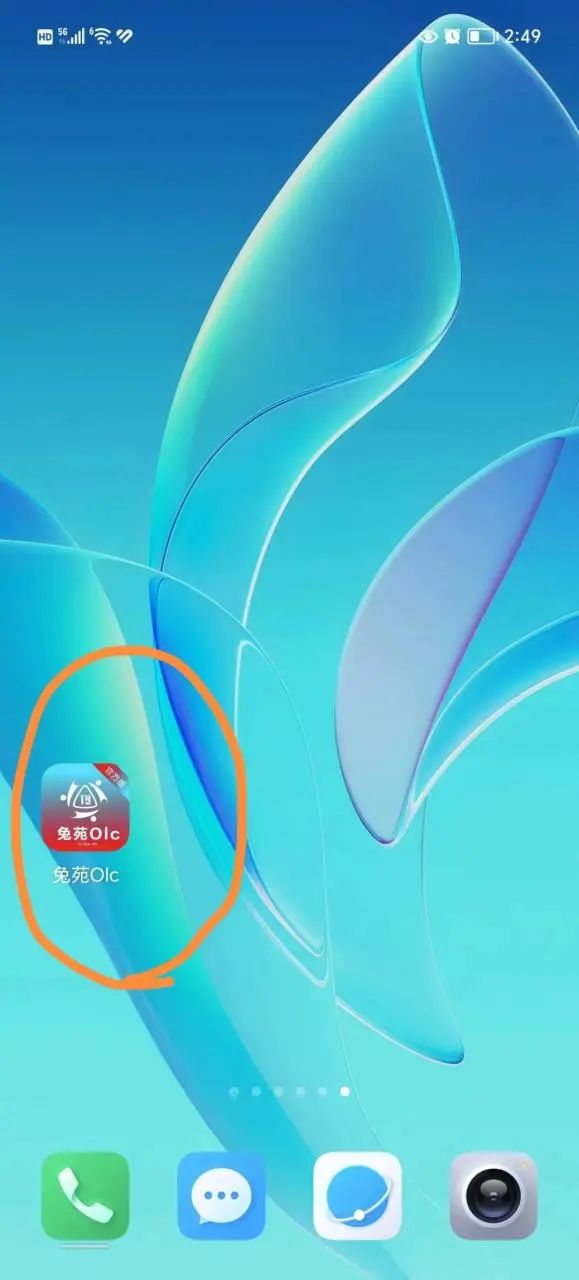 给明星点赞就能挣钱？女子深信不疑被骗19万余元