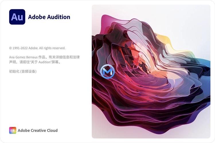 adobeaudition如何录入声音,adobeaudition怎么录歌带伴奏
