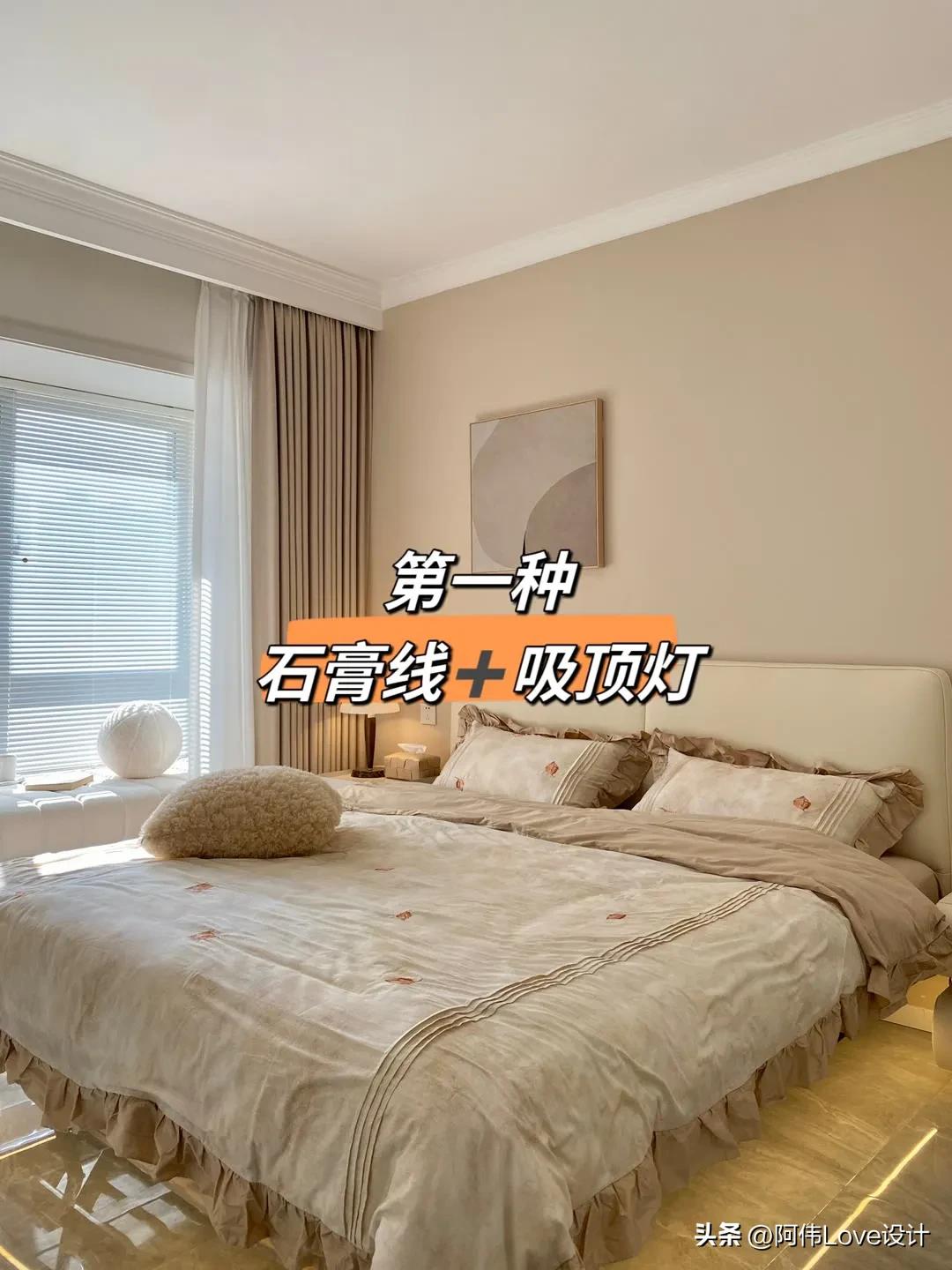 卧室无吊顶装修效果图现代简约,7款好看不踩雷的卧室吊顶设计