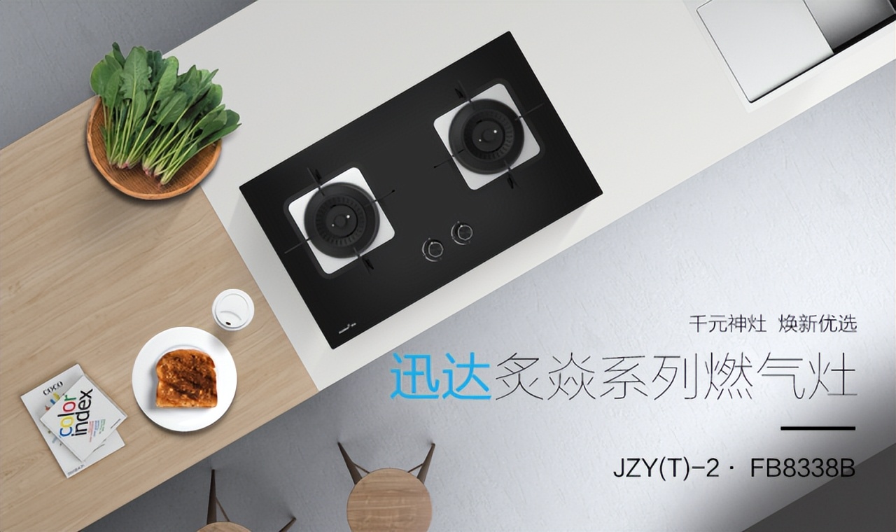 低压猛火灶具推荐,迅达猛火灶哪一款最猛