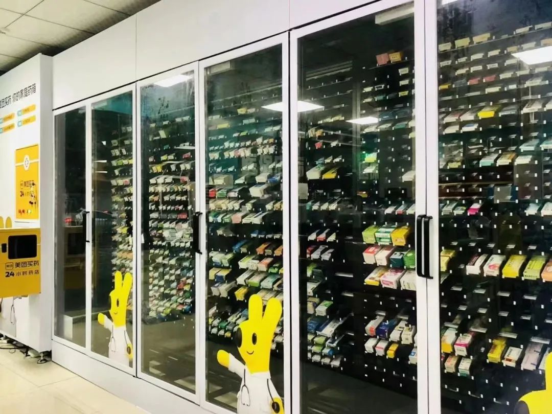 未来无人药店招商,无人管理的药店