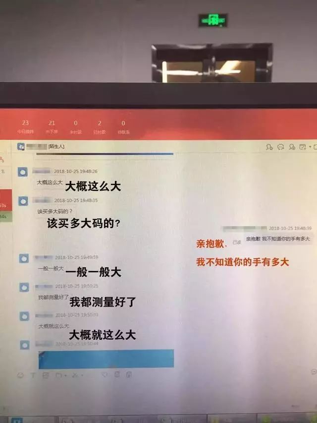 当直男给女朋友买衣服时该怎么办,当直男给你女生挑夏天衣服时