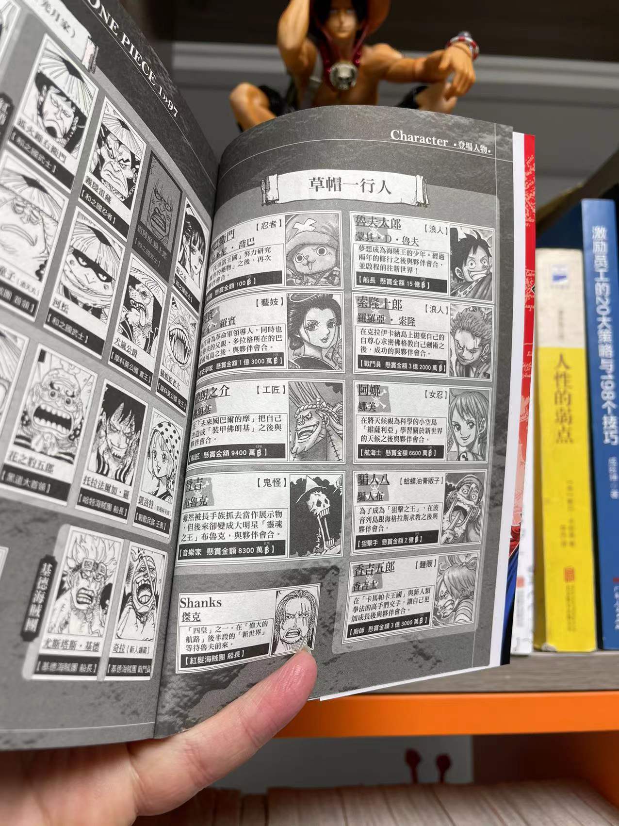 日版海贼王漫画单行本99,海贼王漫画书中文全套购买