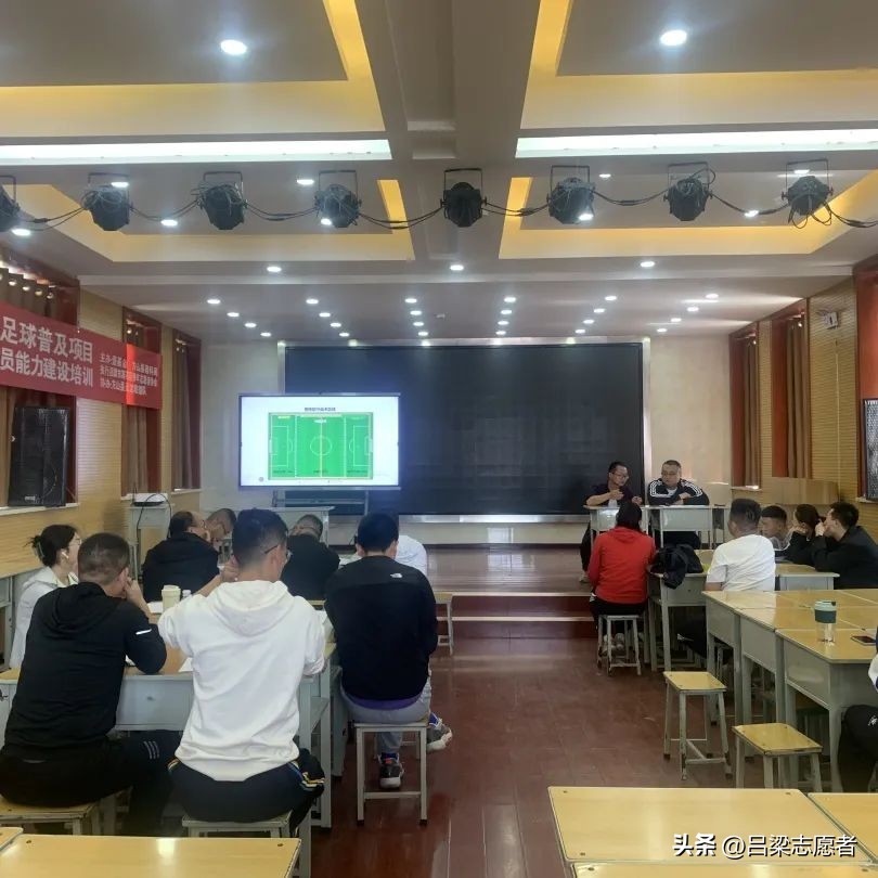 亲临现场感受足球的魅力,感受足球魅力弘扬足球文化