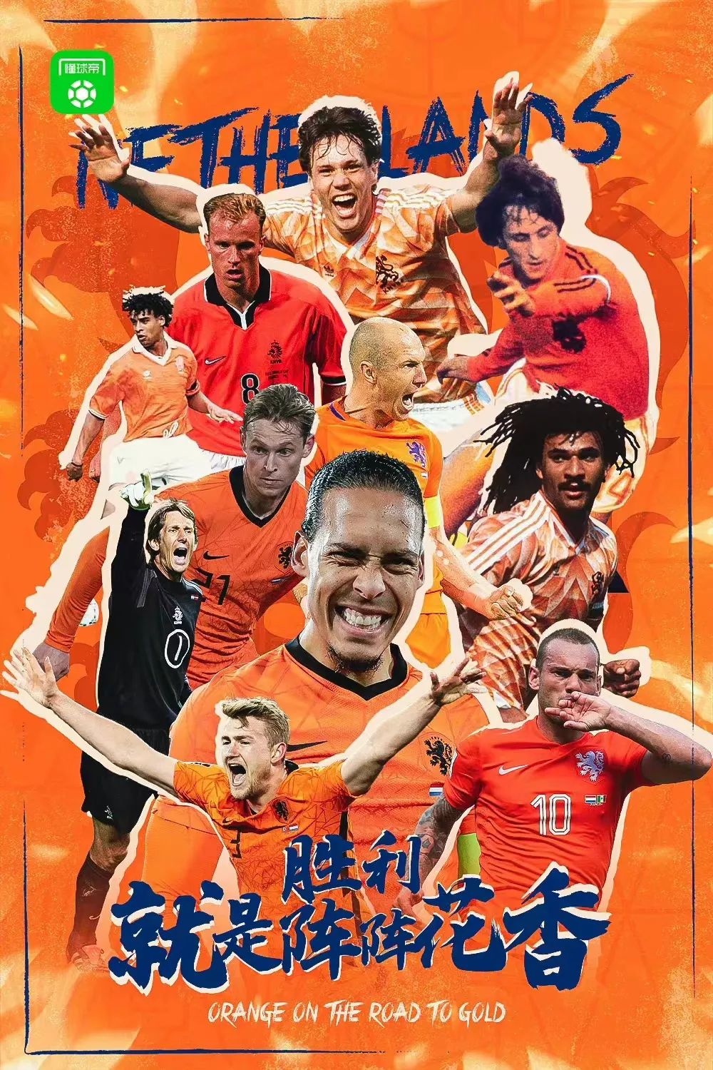 世界杯海报营销,世界杯借势广告