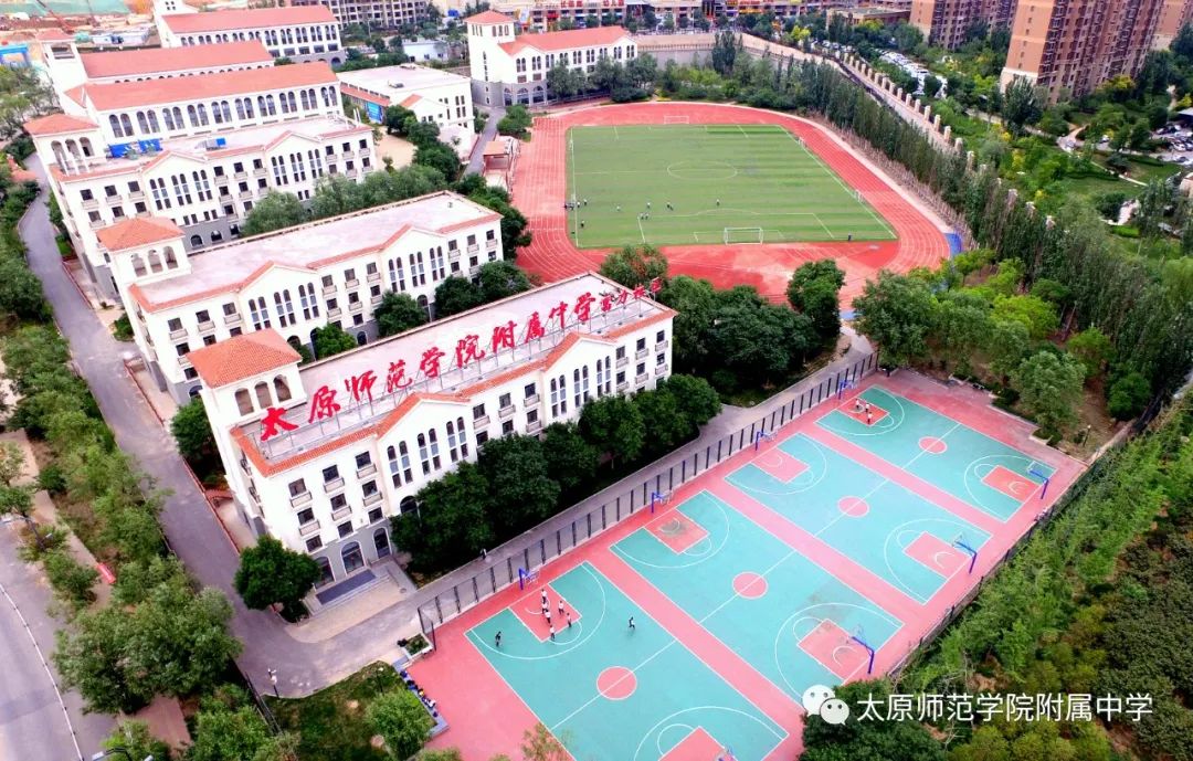 太原师院附中开放日,太原高中师苑开放日