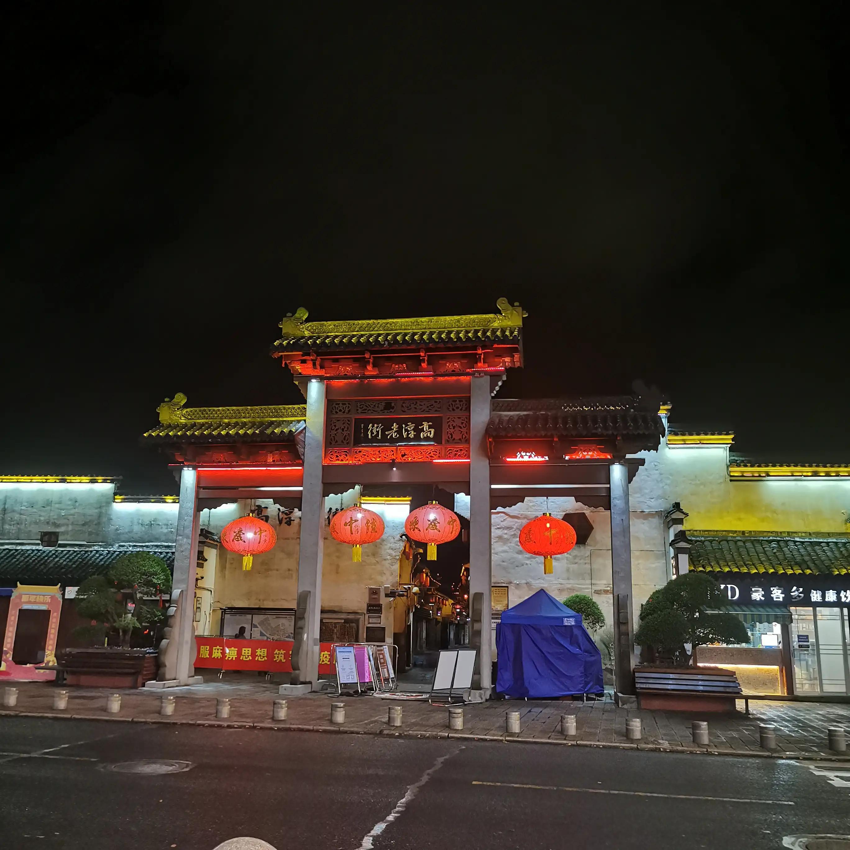 疫情下的南翔老街,疫情下的缅甸果敢老街