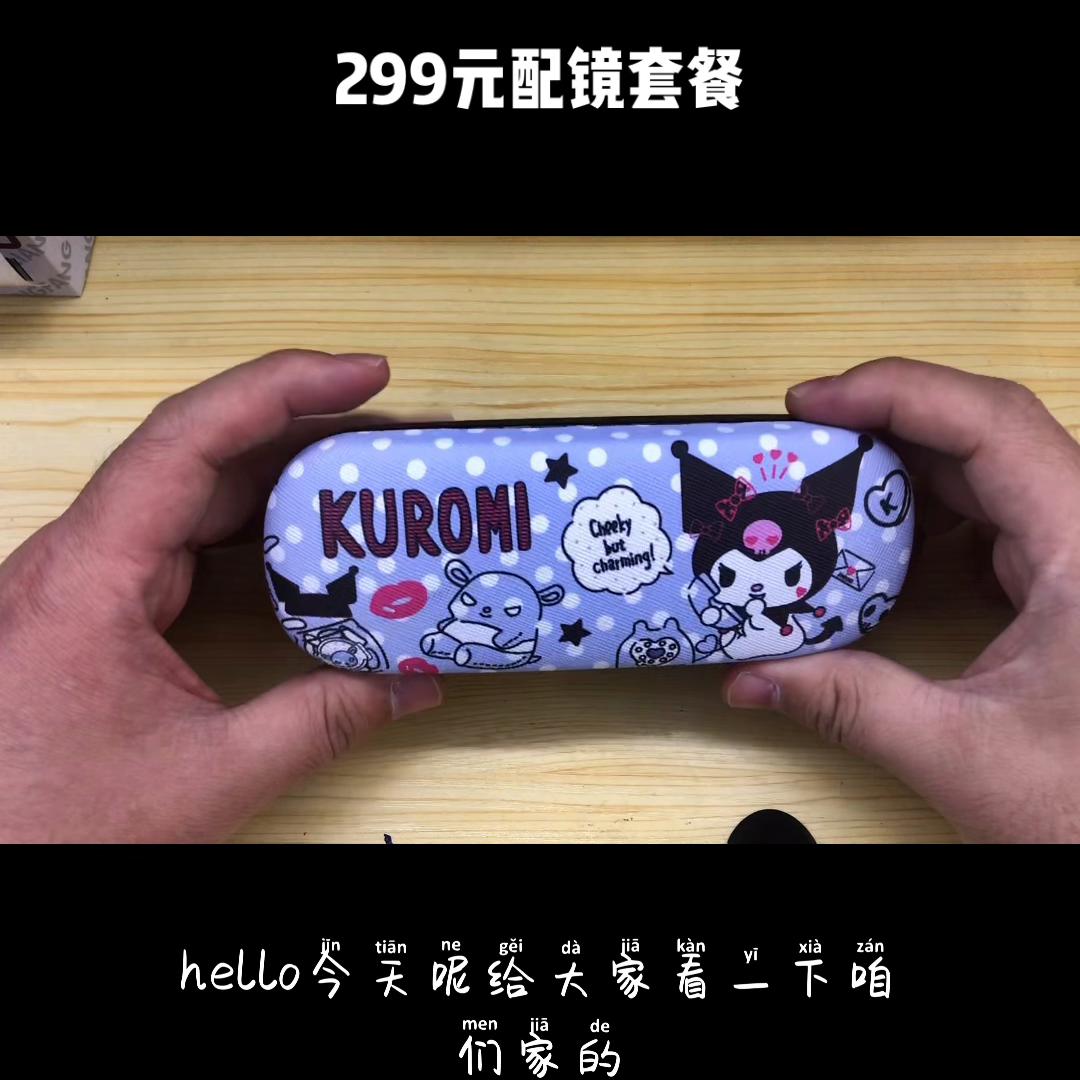 配镜常识书籍有哪些,配镜常识动画