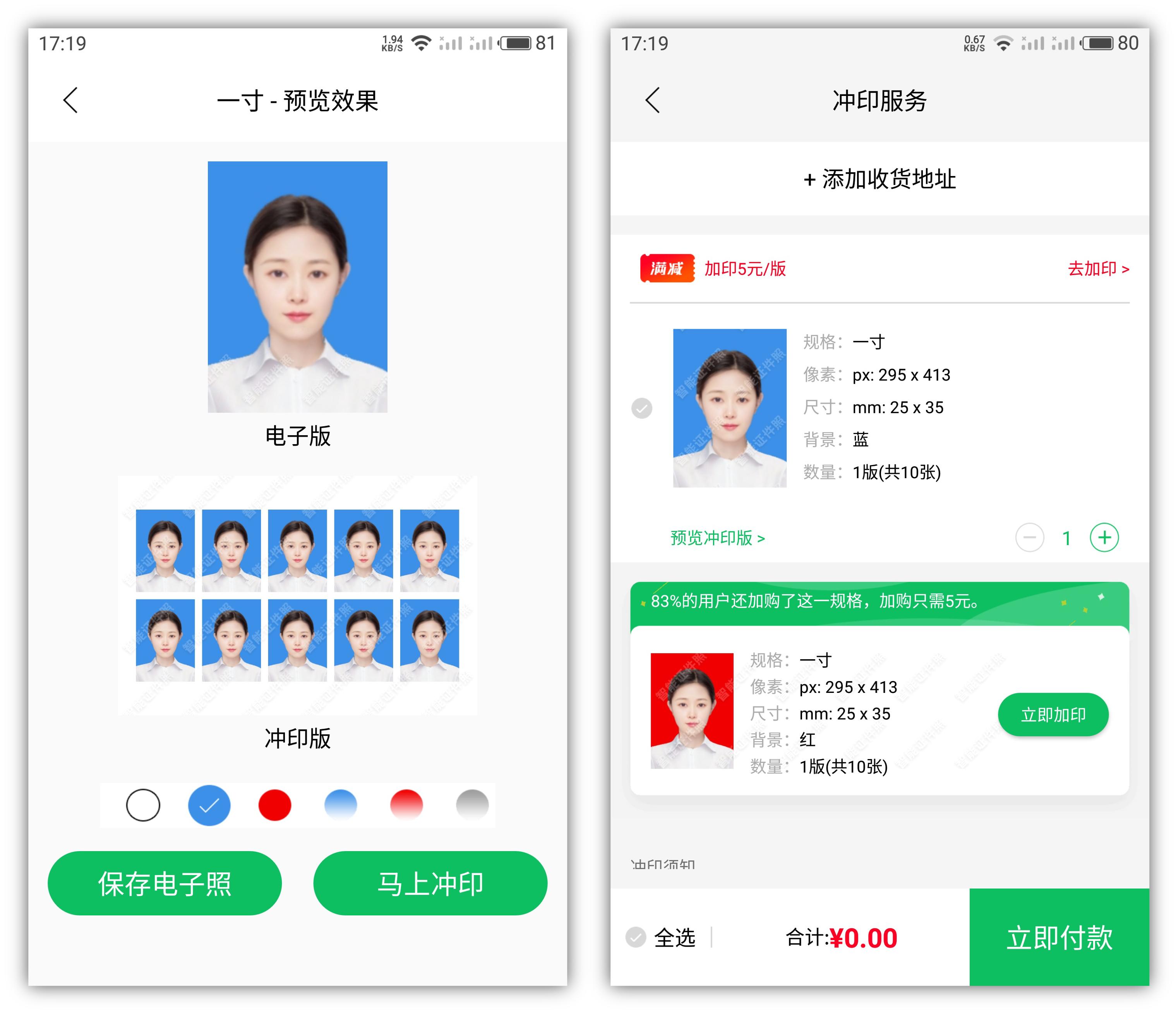 excel怎么把白底照片变成红底,excel怎么从黑底白字变成白底黑字