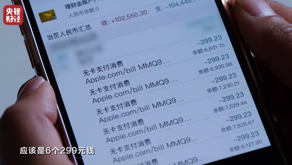 2023年ETC诈骗卷土重来！点击立即查看。分米互联